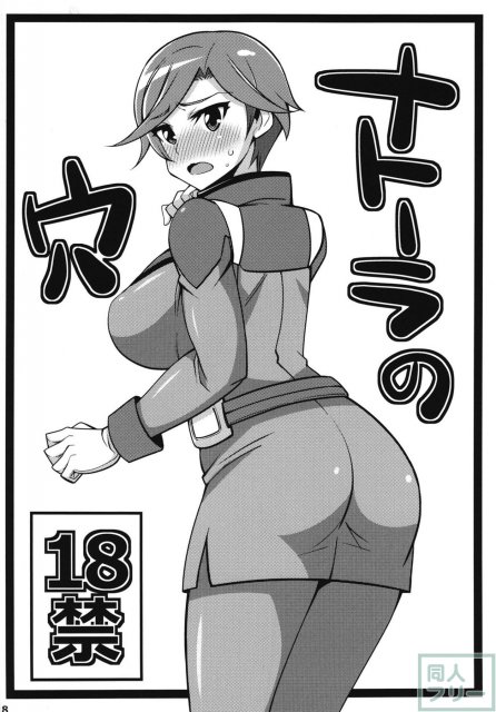 肉厚なヒロインとのドスケベな情事の総集編!! <> 018
