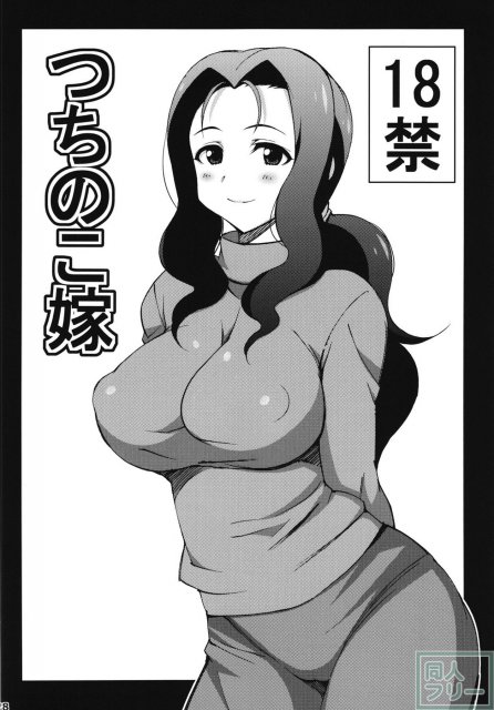 肉厚なヒロインとのドスケベな情事の総集編!! <> 028