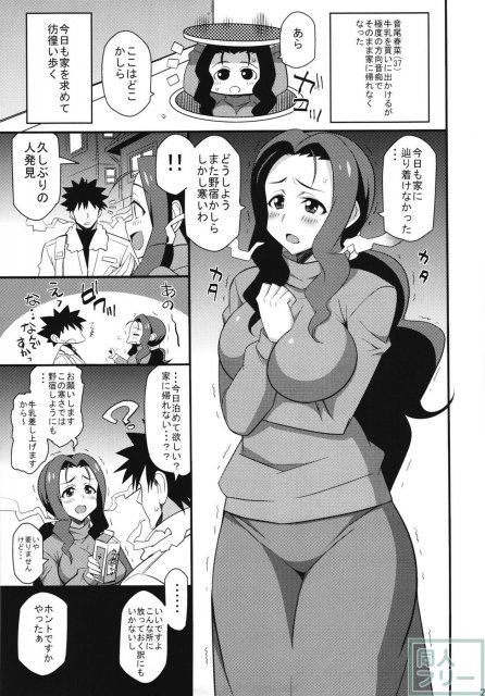 肉厚なヒロインとのドスケベな情事の総集編!! <> 029