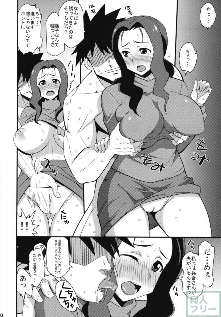 肉厚なヒロインとのドスケベな情事の総集編!! <> 030