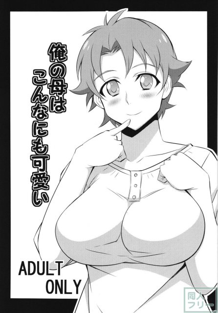 肉厚なヒロインとのドスケベな情事の総集編!! <> 043