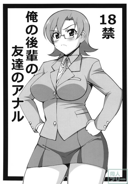 肉厚なヒロインとのドスケベな情事の総集編!! <> 051