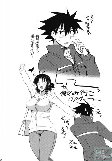 肉厚なヒロインとのドスケベな情事の総集編!! <> 060