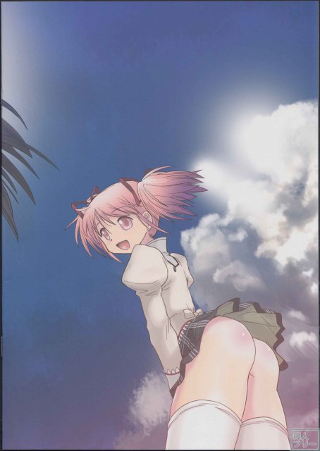 夏の、おわりの <> 013