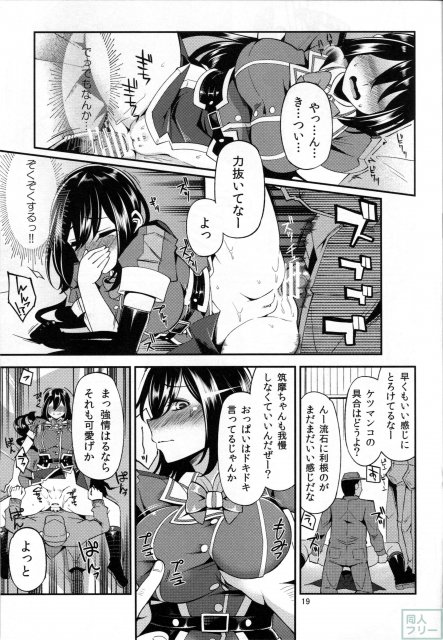 ネトネトチクチク <> 020