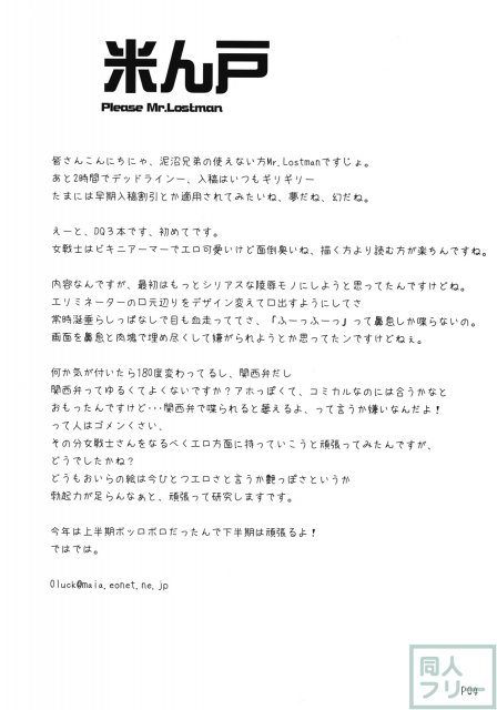 まっはふみふみ <> 005