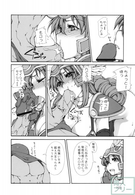 まっはふみふみ <> 009