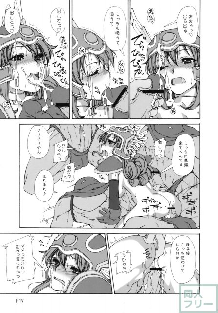 まっはふみふみ <> 018