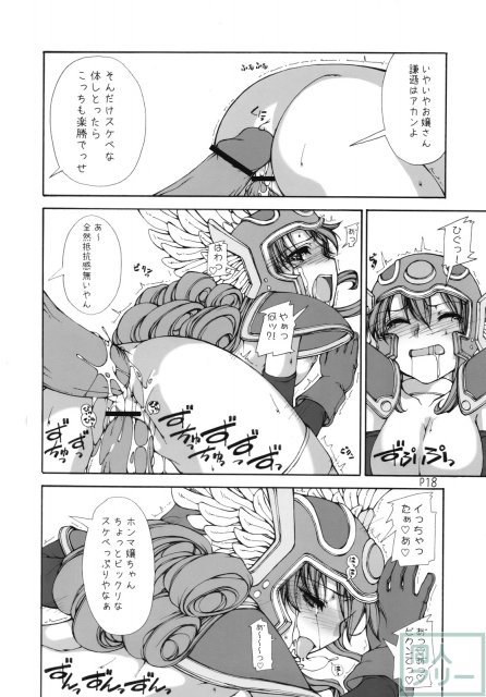 まっはふみふみ <> 019