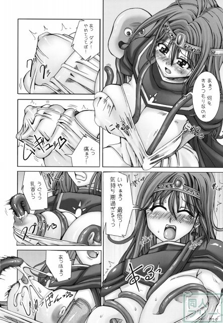 まっはふみふみ <> 025