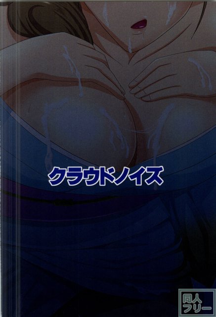 奈緒ちゃんとPr <> 021