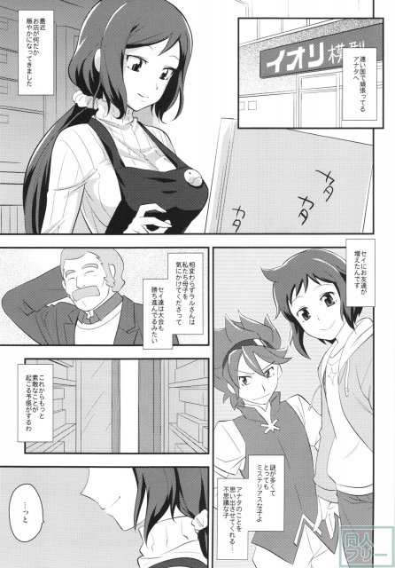 ねっとリン子 <> 003