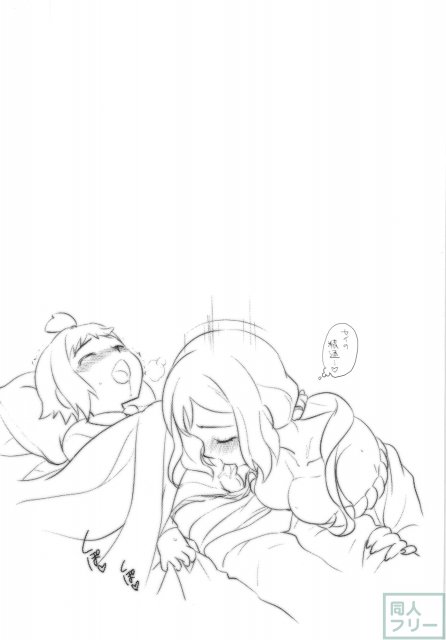 ねっとリン子 <> 031