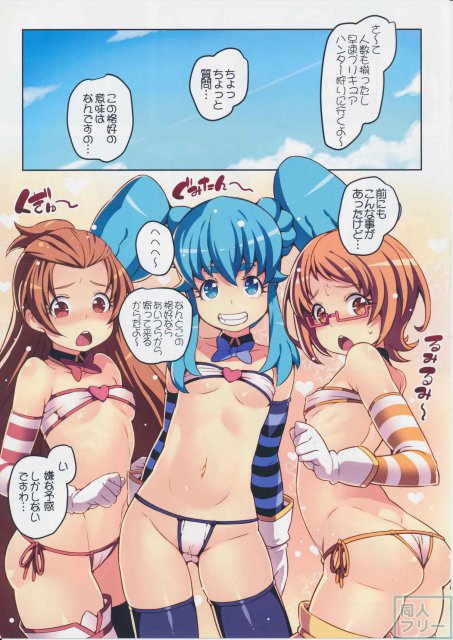 プリティスリースターズ <> 002
