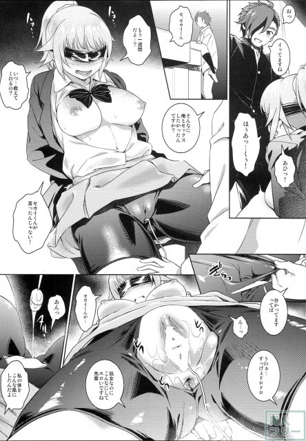 性に疎いフミナ先輩をセカイがエッチに染め上げる！ <> 018