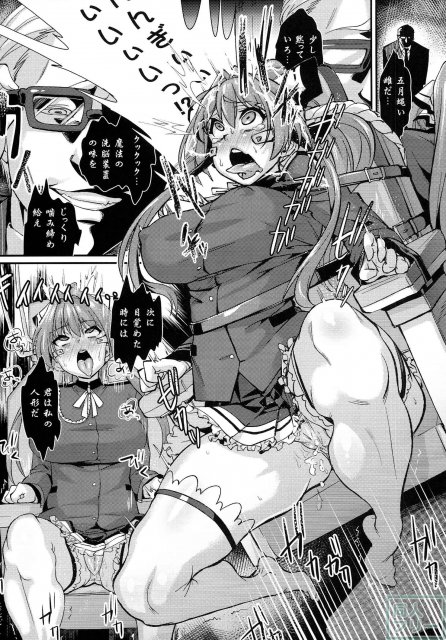 さらば、麗しの国 <> 006