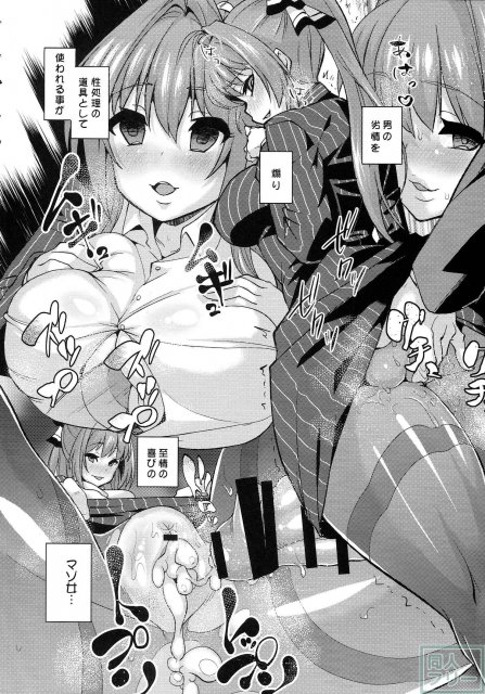 さらば、麗しの国 <> 009