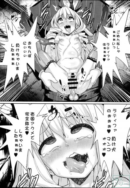 さらば、麗しの国 <> 014