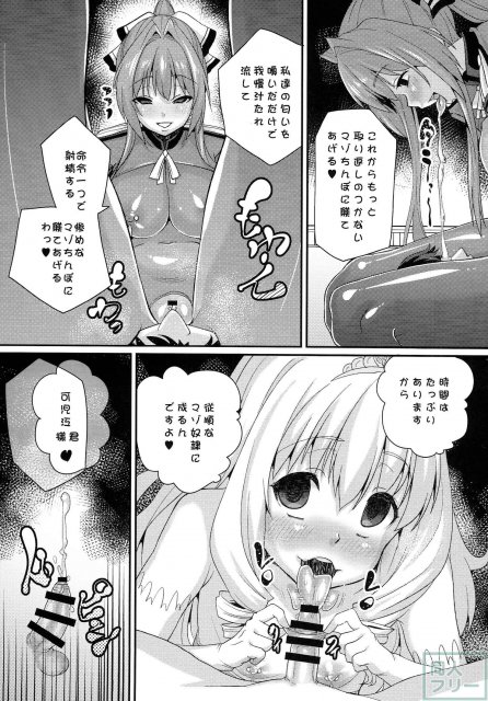 さらば、麗しの国 <> 022