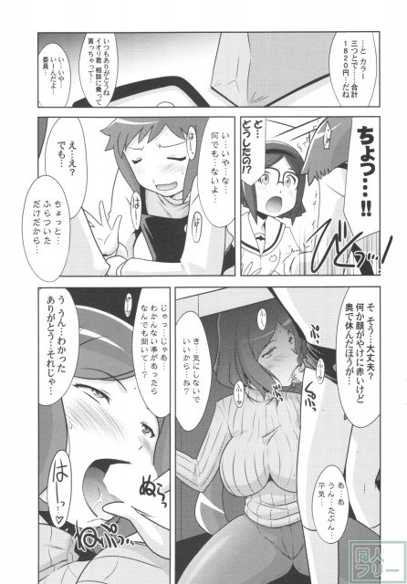 瑠璃堂画報 五十一 <> 002