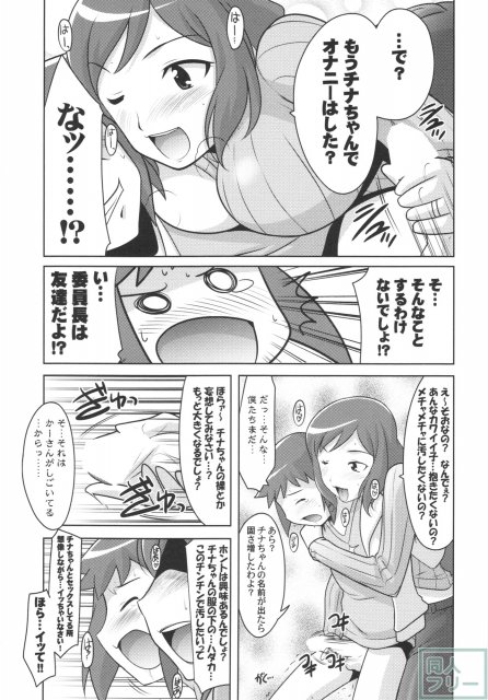 瑠璃堂画報 五十一 <> 004