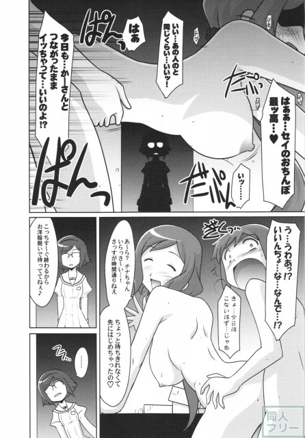 瑠璃堂画報 五十一 <> 016