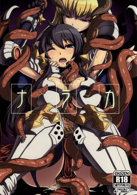 ナラカ <> 1