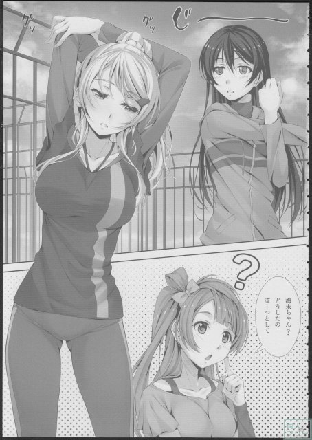 Love Love <> 003