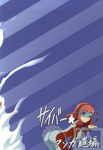 霊☆姦カオスエクシーズ <> 024