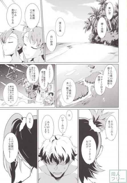 島編 <> 002
