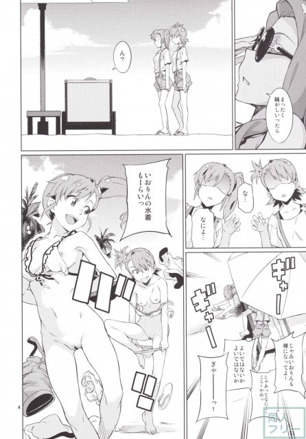 島編 <> 005