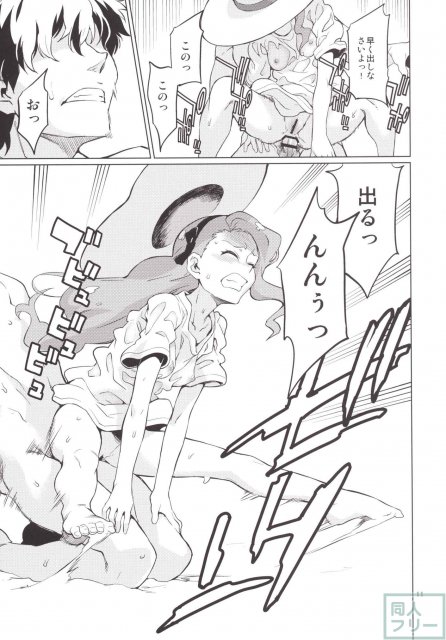 島編 <> 012