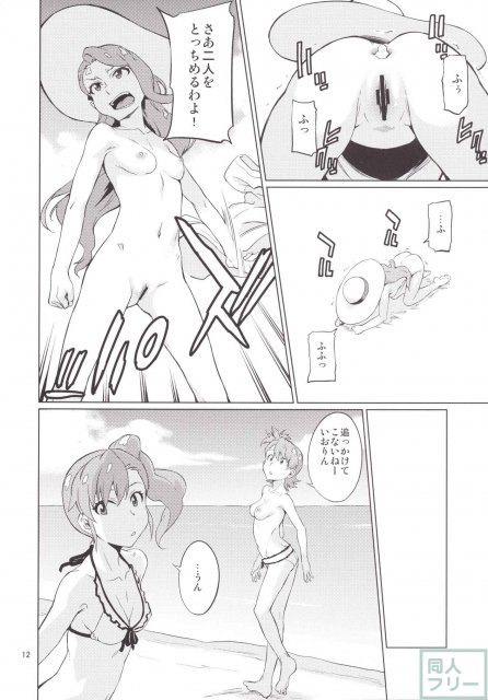 島編 <> 013