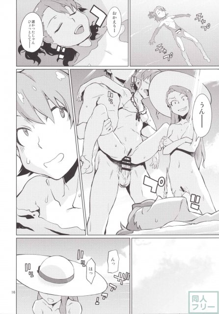島編 <> 017