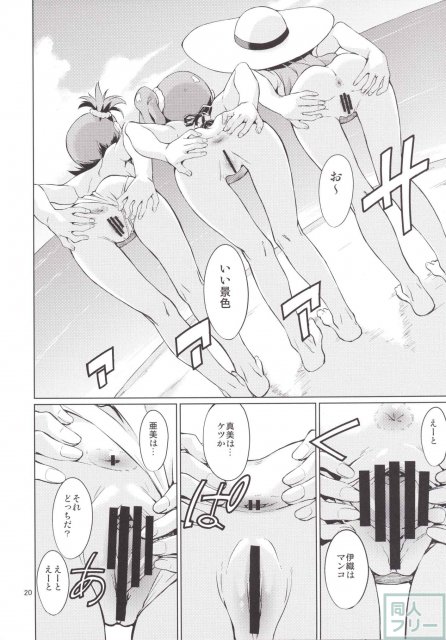 島編 <> 021