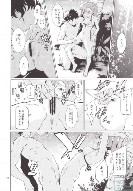 島編 <> 027