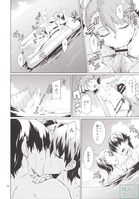 島編 <> 029
