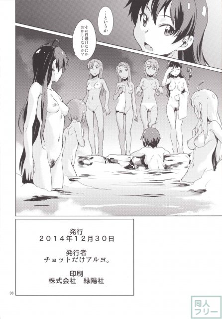 島編 <> 037