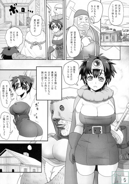 豊満に育った娘に対してガマンができなくなって… <> 004