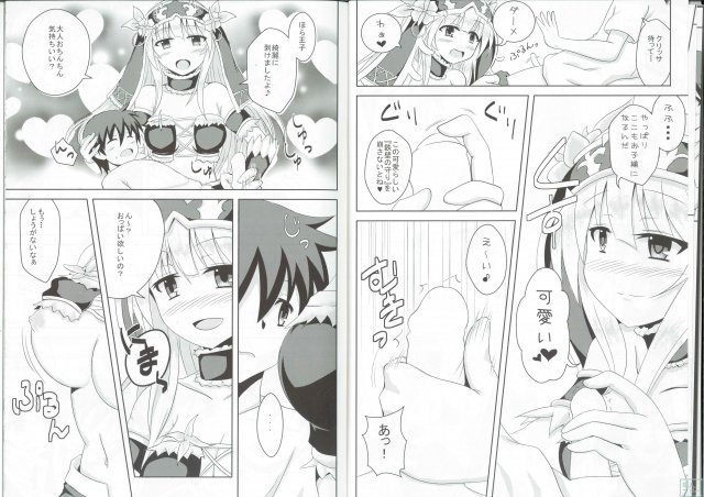 甘々クリッサ <> 006