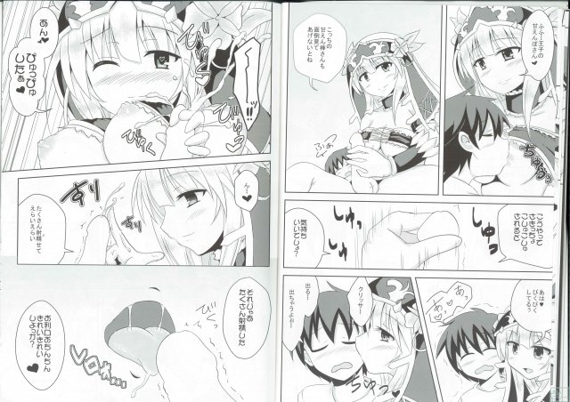 甘々クリッサ <> 007