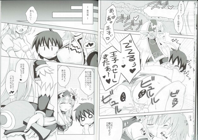 甘々クリッサ <> 010