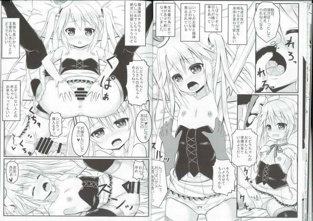 甘々クリッサ <> 012