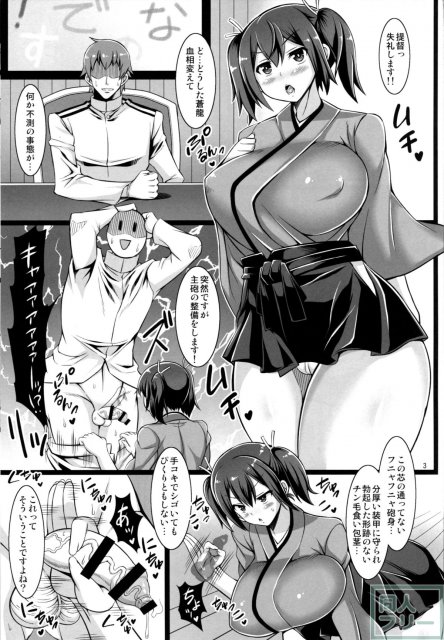 蒼龍式回春マッサージ <> 002