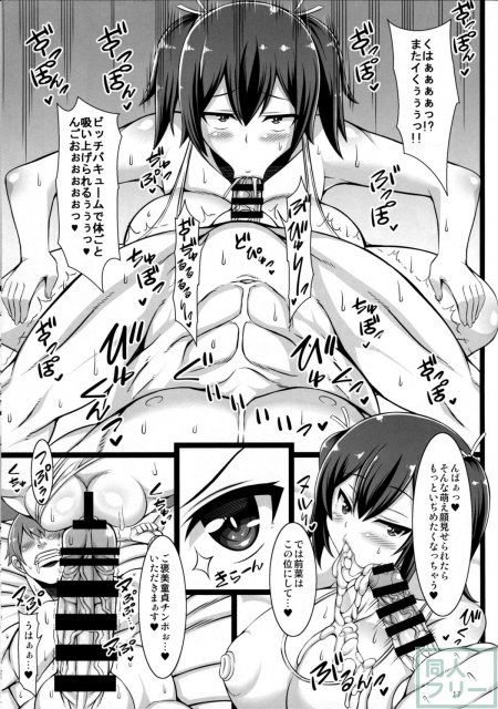 蒼龍式回春マッサージ <> 016