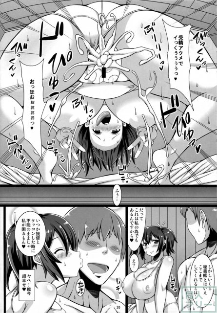 蒼龍式回春マッサージ <> 019