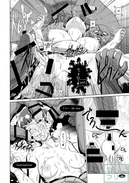 色宿喜翆楼 <> 009