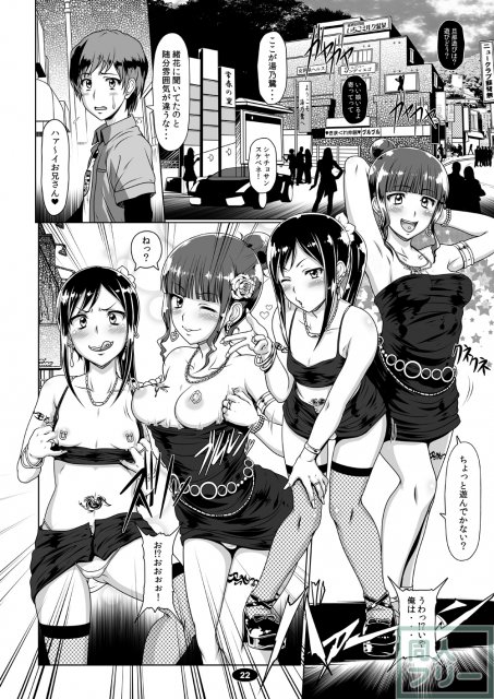 色宿喜翆楼 <> 021