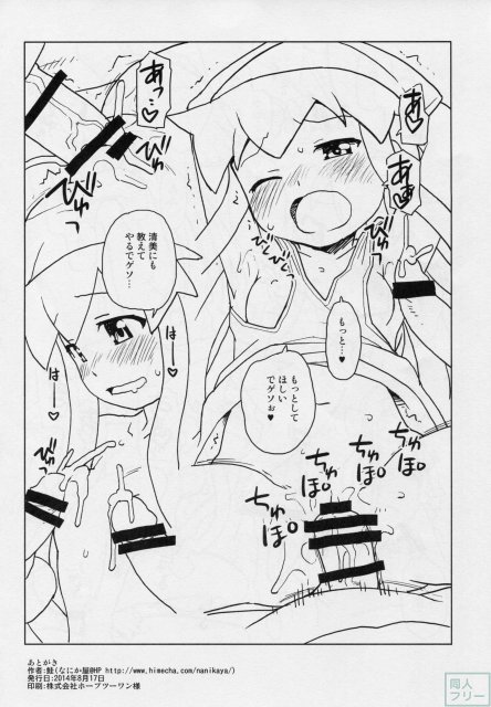 ゲームだけって言っただろ! <> 017