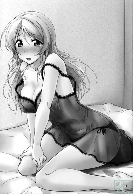 れっつすたでぃー×××4 <> 002